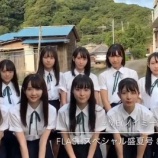 『[動画]2019.08.23 【FLASHスペシャル2019盛夏号】≠ME START UP!! ／ FLASHスペシャル公式 【ノイミー】』の画像