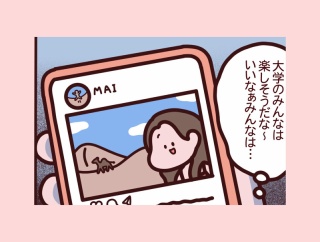 【友達：ほっこり感動】