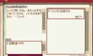 かき氷風帽子とかき氷帽子は違う…フレッタの冬のおやつイベント