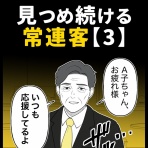 ほや助の ゾッとひと息ブログ