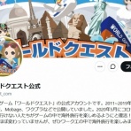 Y速報