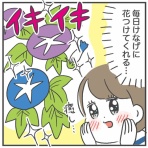 あきばさやかの人生ケアレスミス