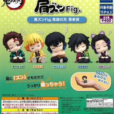 鬼滅の刃　星座アクリルスタンド12種セット 鬼滅の刃 12星座イベント2022 グッズ&イベント開催 : 鬼滅の刃GOODS