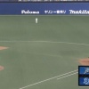 【オープン戦vs中日】日ハム、9回に杉谷がOP戦初安打となるタイムリーを放ち大量11得点！