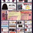 【悲報】中島卓偉「12月20日(土)新潟、びっくりするほどガラガラ。12月21日(日)金沢昼夜、びっくりするほどスカスカです、お願い致します！」