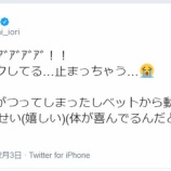 『[イコラブ] 野口衣織　Ａ3アニメ化、大喜びで…【=LOVE(イコールラブ)】』の画像