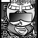 【コミケ108】申込しなきゃ【夏コミ2026】