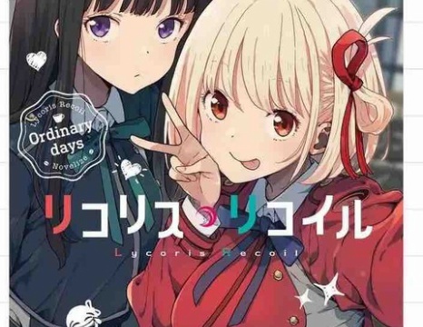 まとめ 最近は現実逃避してるオタクやニートに現実を突きつけるアニメめっちゃ減った アニメ ゲームまとめサイト