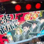 テンイチ寺田町店さん「S炎炎のリセ判別1Gヤメは他のお客様への迷惑行為。気にしてる客もいる」←ユーザーから批判殺到