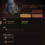 パズルサバイバルプレイ云々データメモ