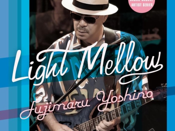 ■ Light Mellow 芳野藤丸