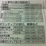 ���������и��ȥ��꡼��ξҲ𡣡٤β���