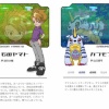 ねいろ速報さん デジモン