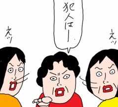 【高齢な親の話】責任転嫁