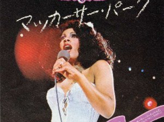 【1978年11月第3週】“全米トップ40曲”クイズ10問！…〇年前の全米チャートTop40から