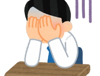 俺は病気で片目が見えないので距離感がうまく取れない。すると女が「ウケるwww」と言い出した