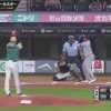 元広島バティスタのエスコンでのホームラン
