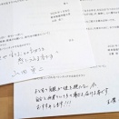 みんなの小さな思い