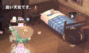 人形職人の部屋、天気良すぎｗｗｗ🌞