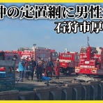 令和のニュース･話題など
