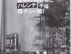 乃木坂の不倫中顔写真キタぞｗｗｗｗｗｗｗｗｗｗｗｗｗｗｗｗｗｗｗｗｗｗｗｗｗｗｗｗｗｗｗｗｗｗｗ
