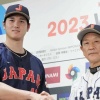 大谷翔平のオールスター生中継に恩師・栗山英樹氏が“特別解説”で登場も「元カノの夫」イチロー氏の話題“苦笑いで完全スルー”違和感満載で「共演NG説」再燃