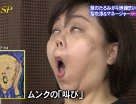 金スマの顔ヨガが放送事故ｗｗｗｗｗｗｗｗ