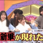 【日向坂46】ある問題も発覚！？ 04世代乱入の一部始終がこちら