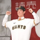 松本剛のFA移籍について語ろうぜｗｗｗ