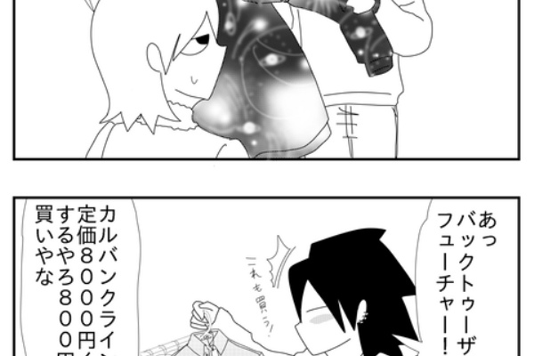アスペ彼氏とadhd彼女