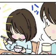 掃除機あるある