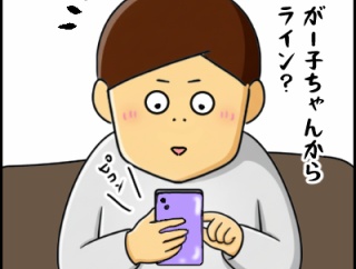 絵日記　ユーチューブデビュー