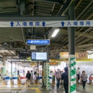 【追記:「ViNA GARDENS」の『（仮称）ホテル温浴棟』として2028年開業予定】海老名駅ちかくに温浴施設ができるみたい