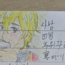 マロニエ王国の七人の騎士