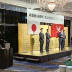 衆議院議員　井上信治の活動報告