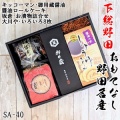 今日はお盆の入り～