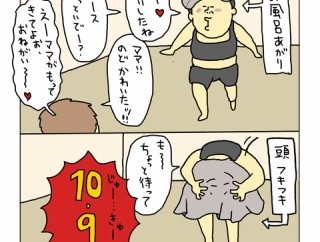 カウントダウン？