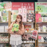 『[イコラブ] つなぐ旅 東日本〜 大場花菜と巡るさいたま市の旅 第4回『cafe CERVIN＆まるまるひがしにほん 東日本連携センター編』』の画像