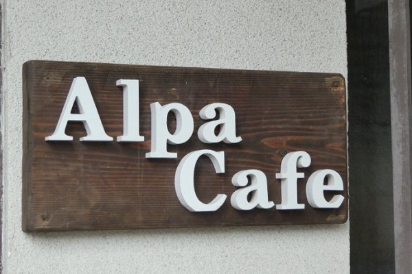 高知のんのんお散歩 17年03月 高知のんのんお散歩 17年03月