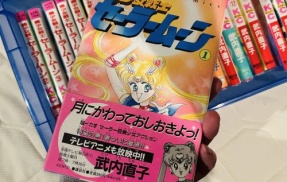 漫画『セーラームーン』初版の“帯”、とんでもない値段で売れてしまうｗｗｗｗｗｗ