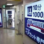 QBハウスって1080円だけど技術力は普通の床屋より上だよな
