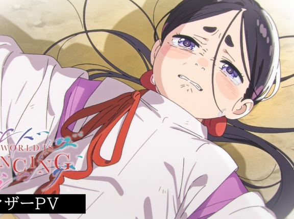 2026夏アニメ はじまっての雑感　その２