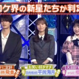 『[ノイミー] 櫻井もも、12/29放送「フリースタイルロケバトル」実況まとめ』の画像