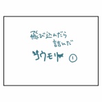 ポンコツ主婦つっちの子育てダイアリー