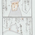 もう一軒の・・　名店！！