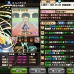 どろろんの花騎士ブロマガ