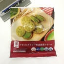 【1274レビュー目/８０点】ローソンのヘルシーお菓子に抹茶クリームの『ブランビスケット』登場！和のテイストで美味しく食物繊維が摂れる！