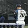 【トライアウト】元日本ハム今井、5打数無安打4三振1四球