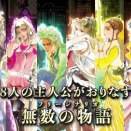 ロマサガ3がロマサガ2リメイク担当した会社でリメイクされたら誰が一番のドスケベキャラになるんやろう