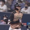 【vsオリックス】日ハム、3回に淺間の併殺打の間に三塁ランナーが生還し勝ち越し！